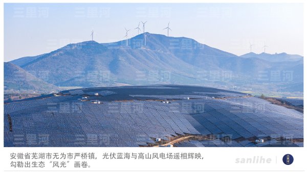 大牛配资网 风电光伏装机历史性超过火电, 中国越来越“风光”